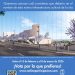 El Cabildo de La Palma abre la votación ciudadana para elegir el nombre del nuevo Parque Cultural