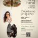 Quesos, cuentos y teatro: El Paso celebra mañana «A lo rural» con sabor de raza palmera