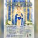 Cartel de las fiestas de la Virgen de El Castillo, Garafía, 25 de julio de 2026